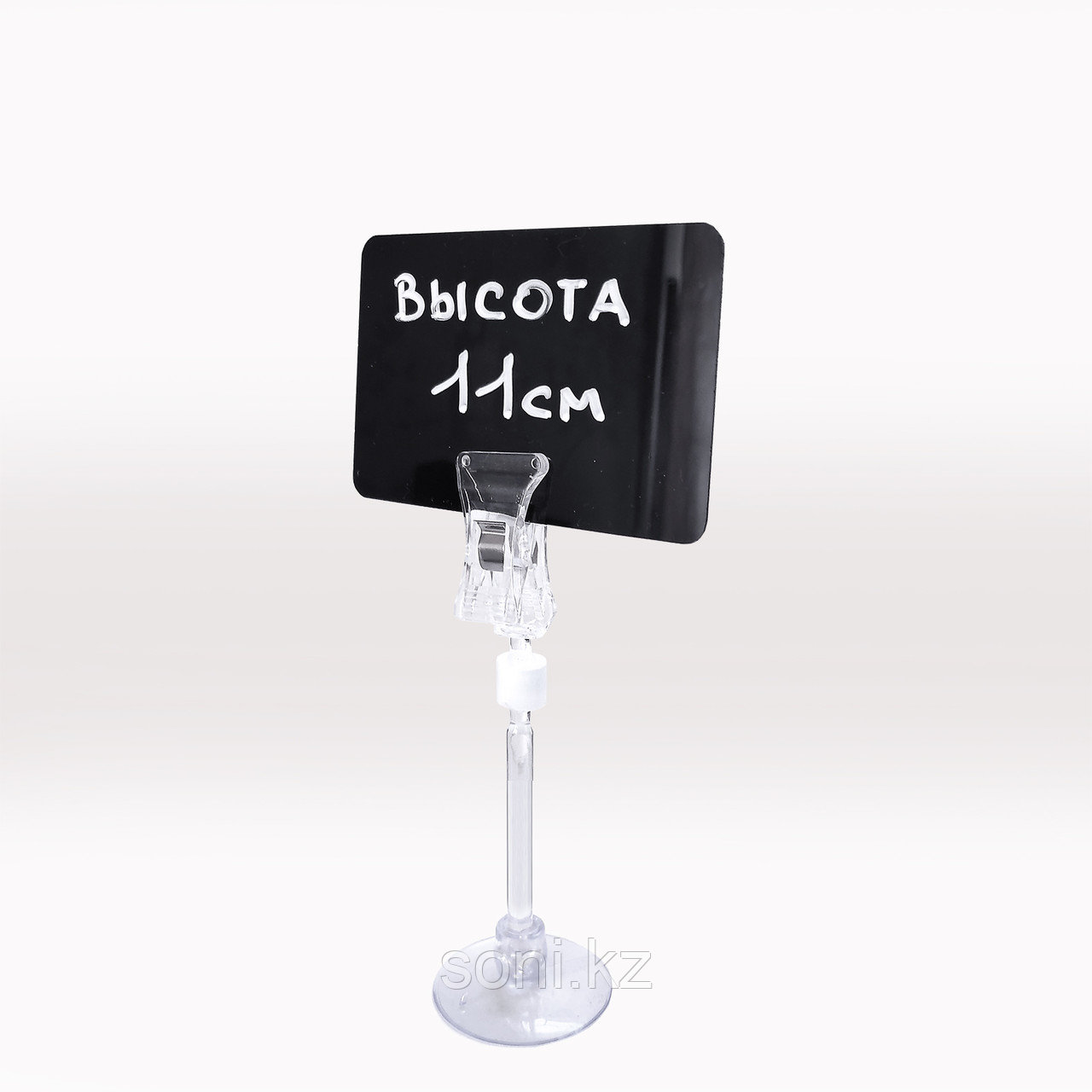 Ценникодержатель на присоске (h=110mm) / Баға көрсеткісін ұстағыш
