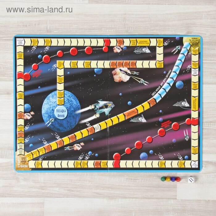 Сборник настольных игр Звездное путешествие