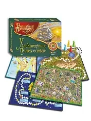 Сборник настольных игр Увлекательное путешествие