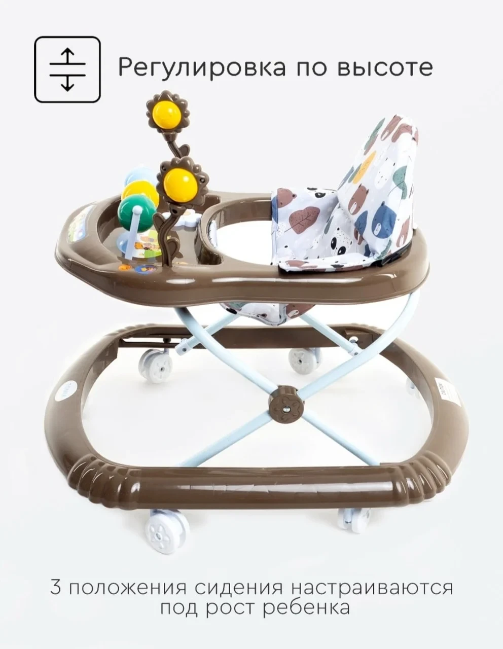 Ходунки детские Tomix Little Travel Bear