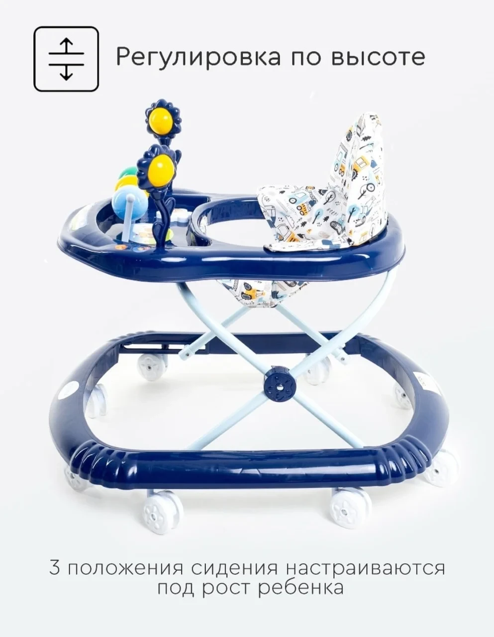Ходунки детские Tomix Little Travel Cars