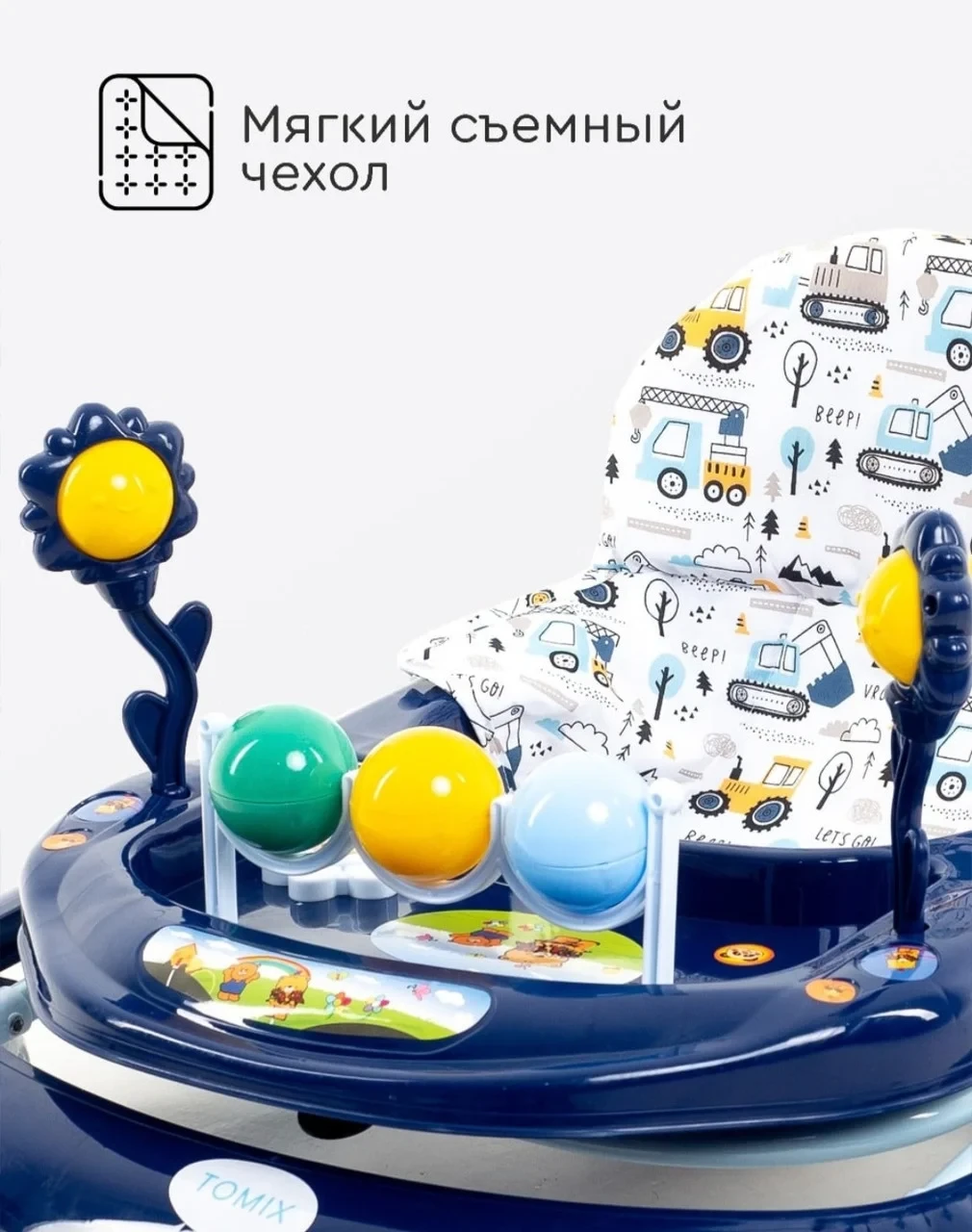 Ходунки детские Tomix Little Travel Cars