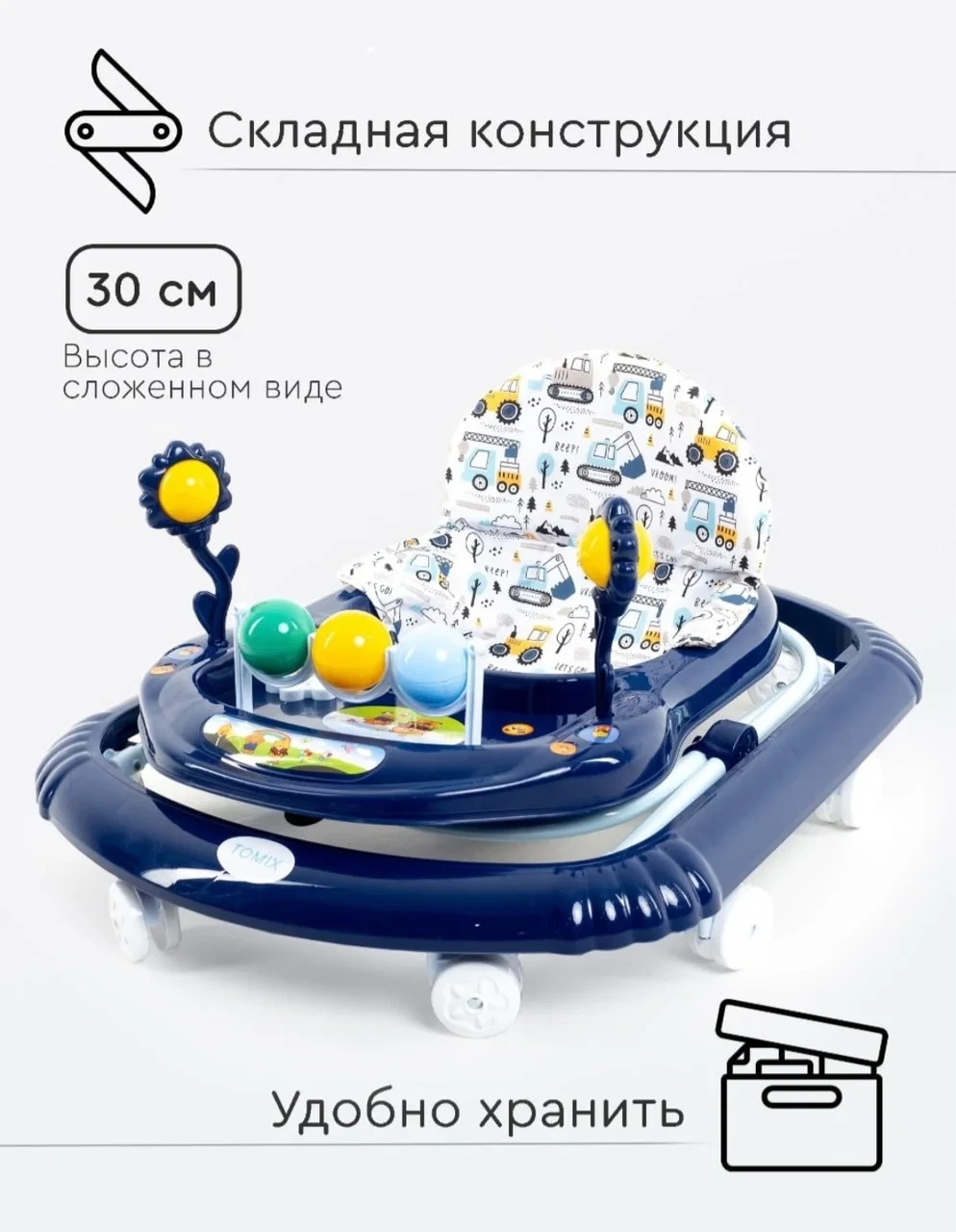 Ходунки детские Tomix Little Travel Cars - фото 5 - id-p105636441