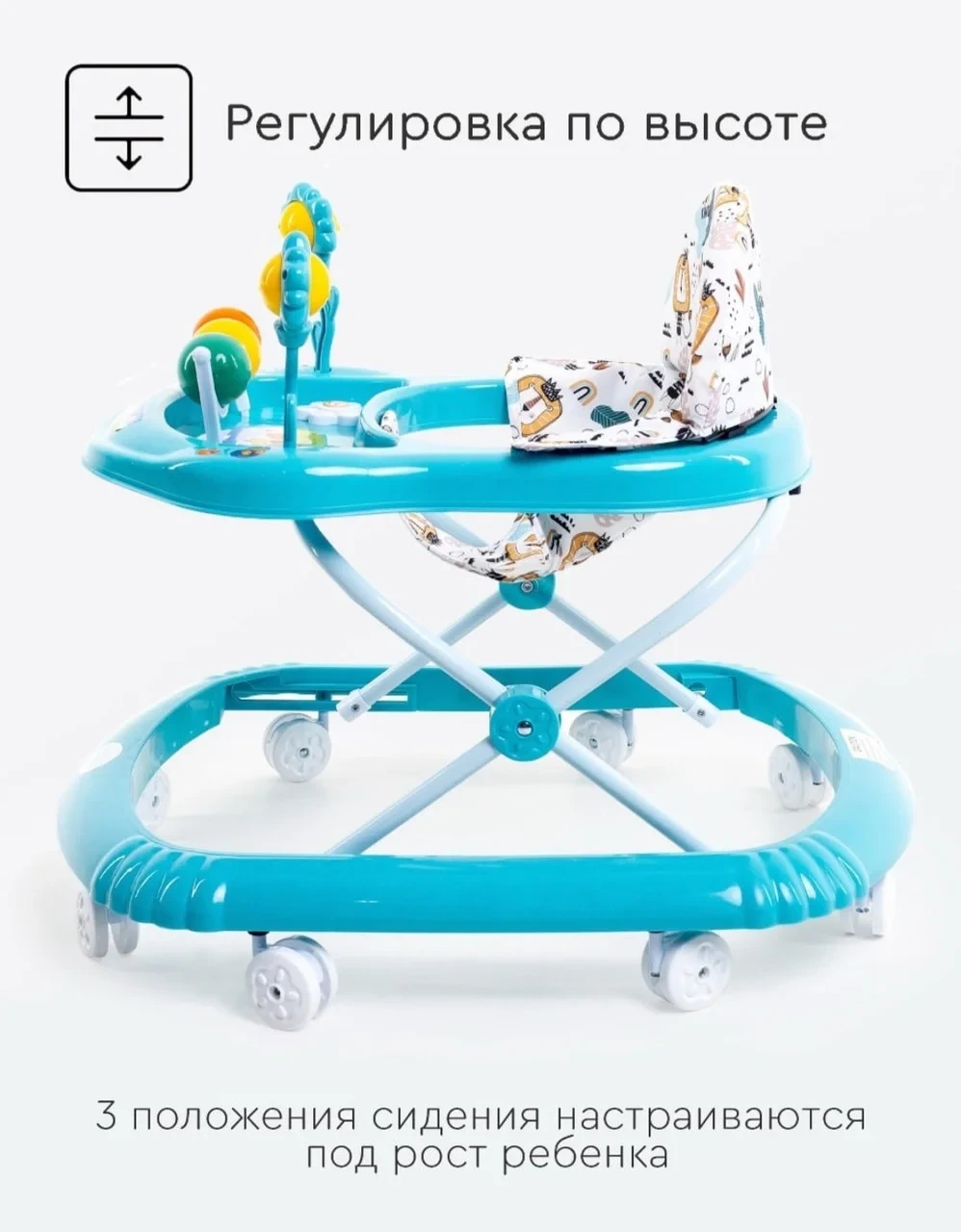 Ходунки детские Tomix Little Travel Lion