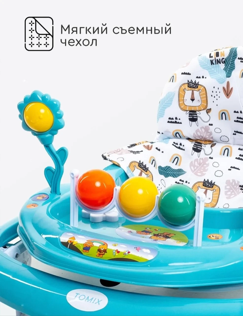 Ходунки детские Tomix Little Travel Lion