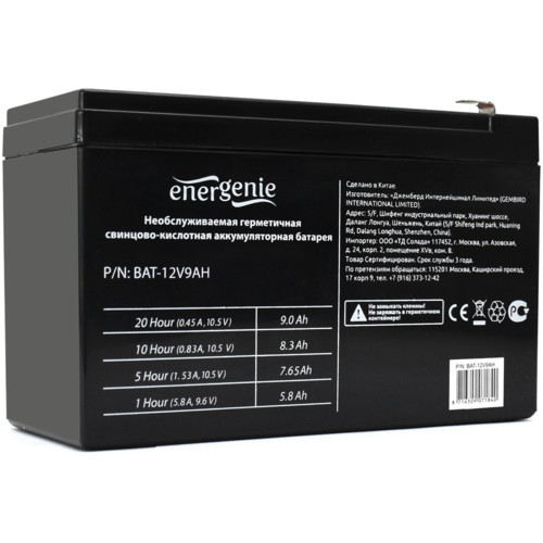 Energenie BAT-12V9AH сменные аккумуляторы акб для ибп (BAT-12V9AH) - фото 1 - id-p105637493