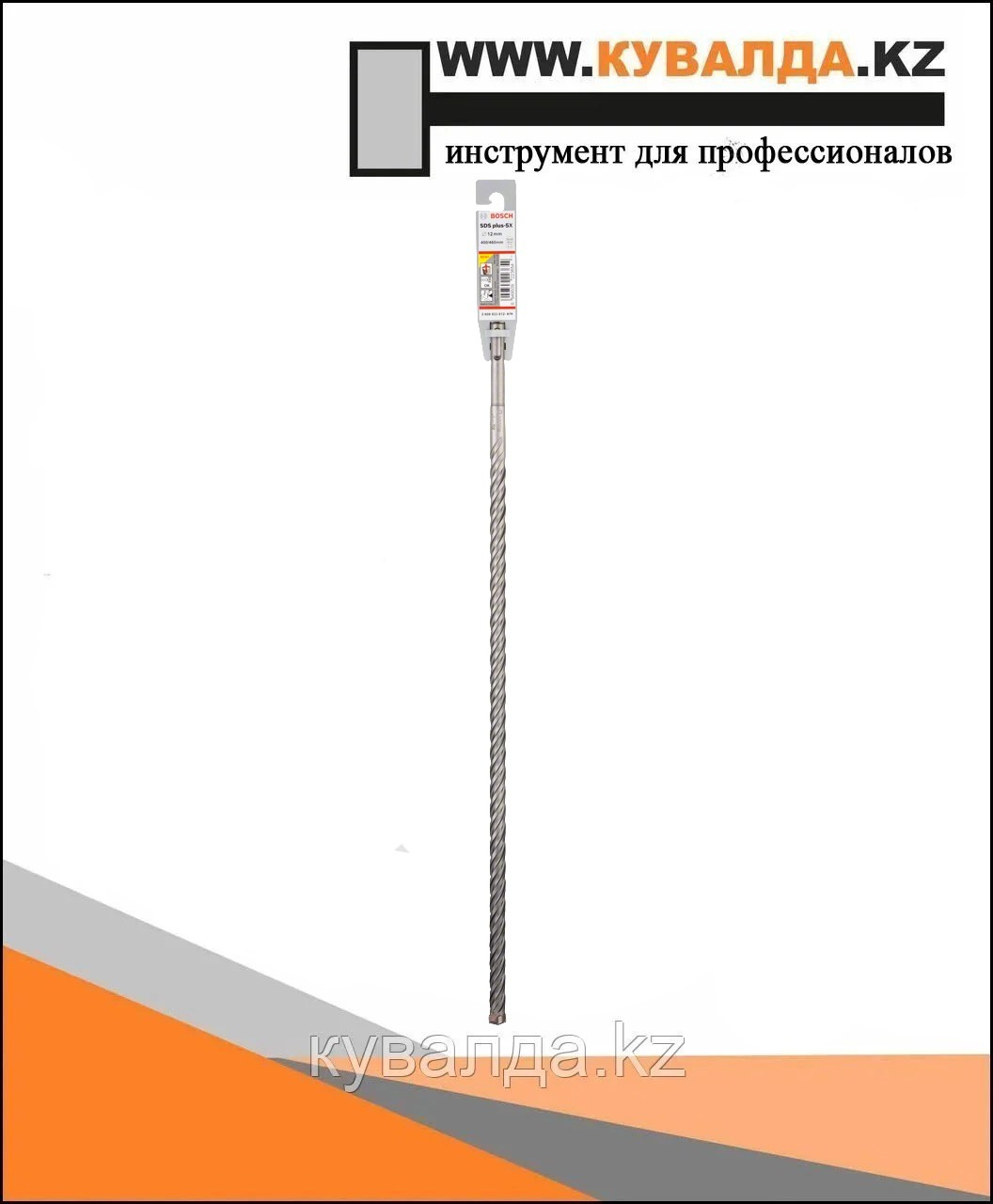 Сверло Bosch SDS plus-5X 12x400x460мм
