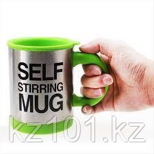 Термокружка мешалка на батарейках SELF STIRRING MUG - фото 1 - id-p105638885