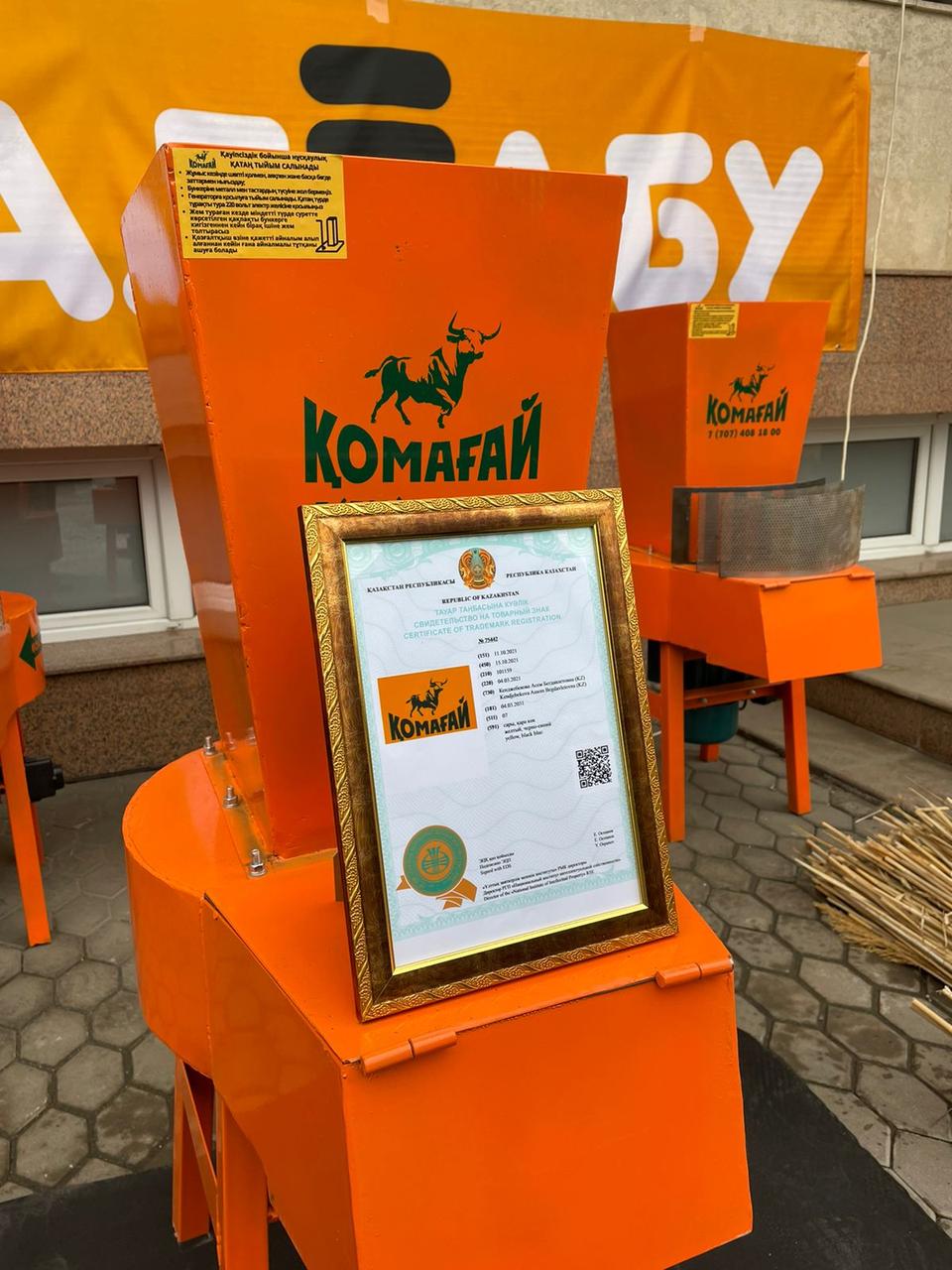 Измельчитель сена, соломы и зернодробилка 4в1