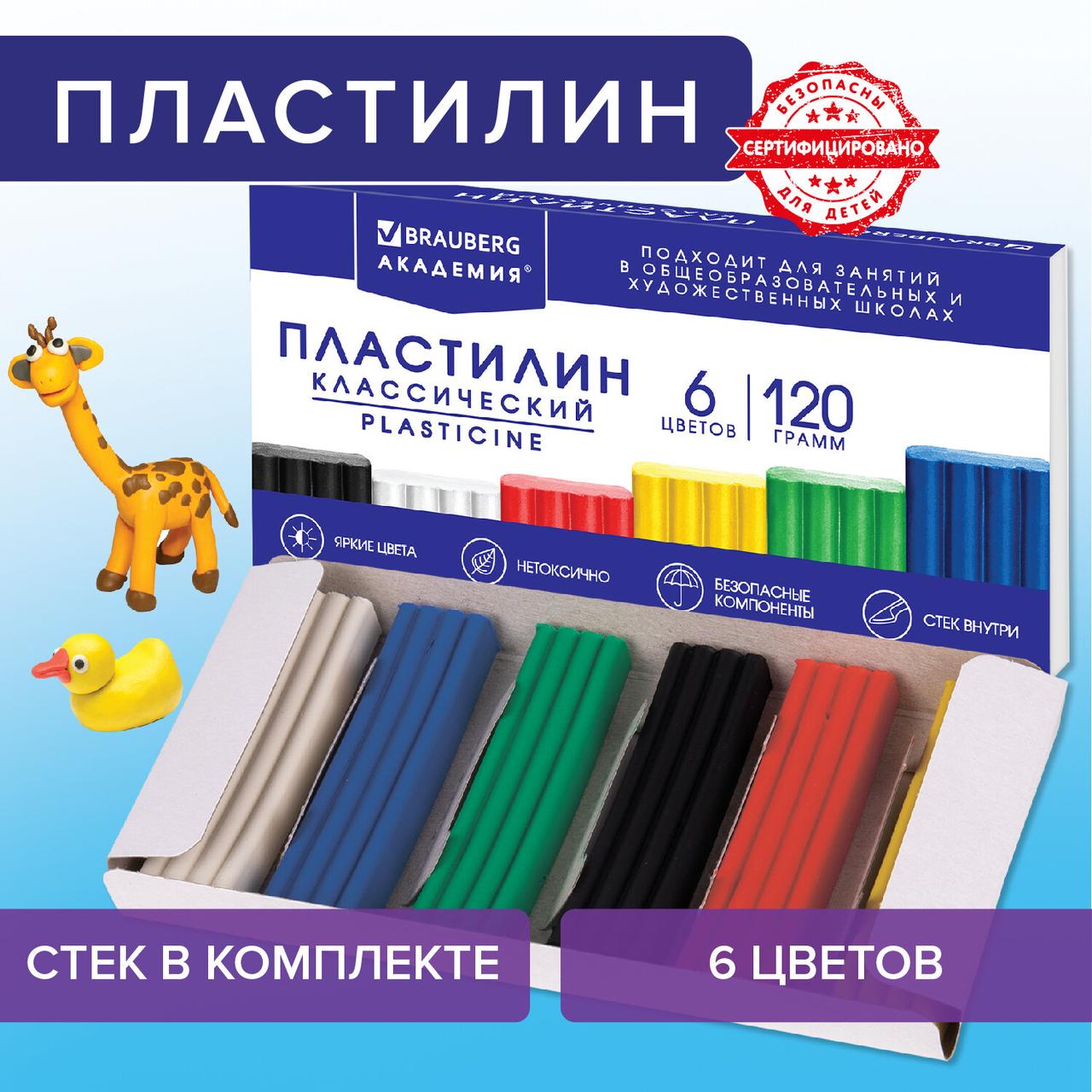 Пластилин классический BRAUBERG "АКАДЕМИЯ ХИТ", 6 цветов, 120 г, стек, ВЫСШЕЕ КАЧЕСТВО