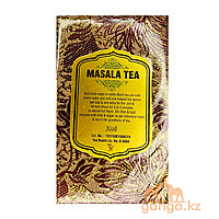 Индийский Масала чай (Indian masala chai), 250 г.