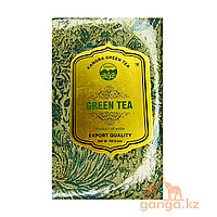 Индийский Зелёный чай (Pure green tea), 250 г.