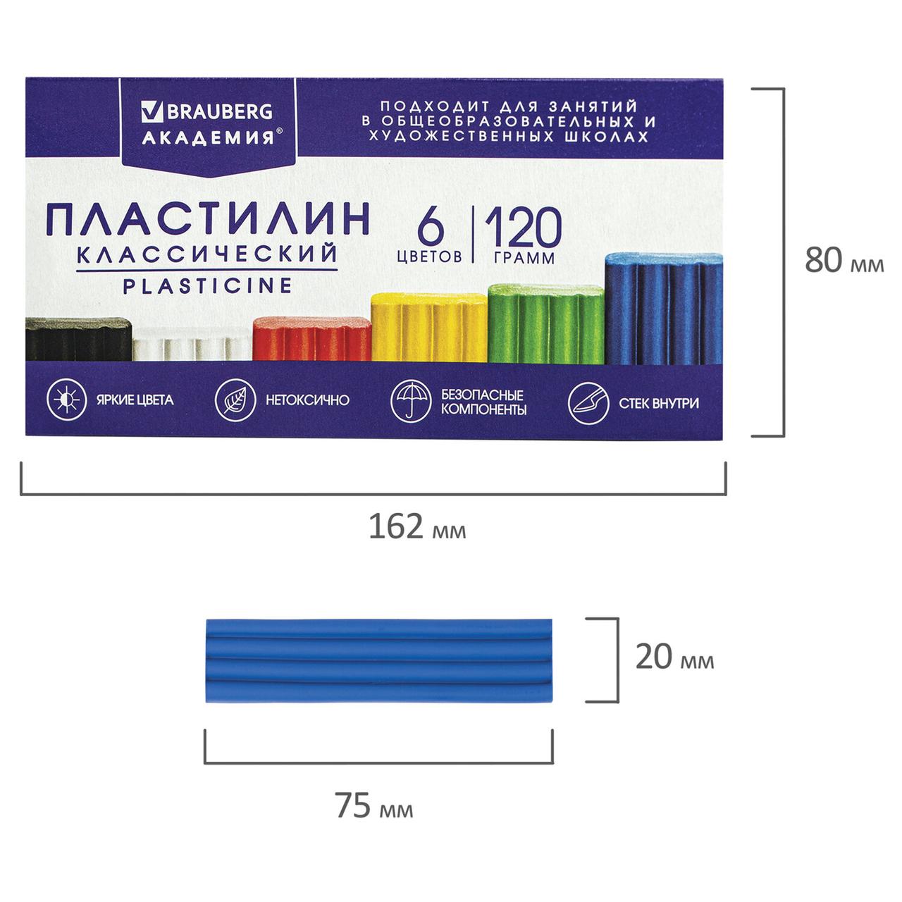 Пластилин классический BRAUBERG "АКАДЕМИЯ ХИТ", 6 цветов, 120 г, стек, ВЫСШЕЕ КАЧЕСТВО - фото 4 - id-p105608143