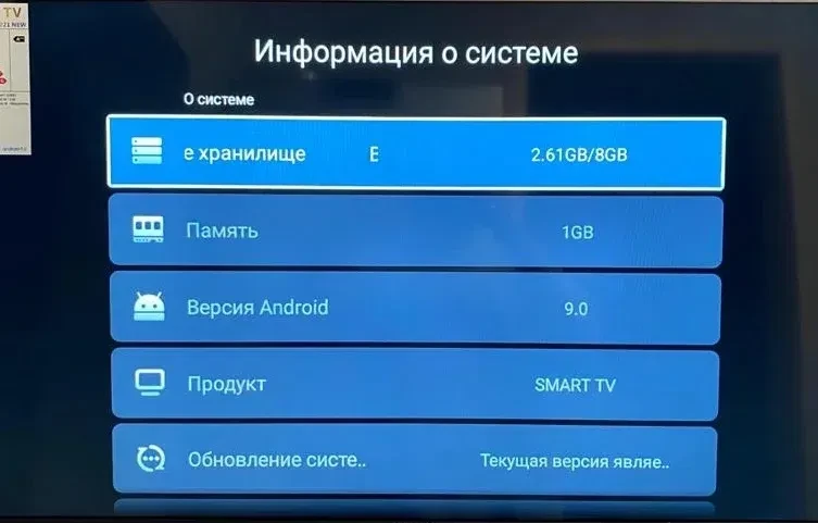 Smart Android 10 телевизор Yasin 55G10 140см 2023г. ULTRAHD +HDR - фото 4 - id-p104652458