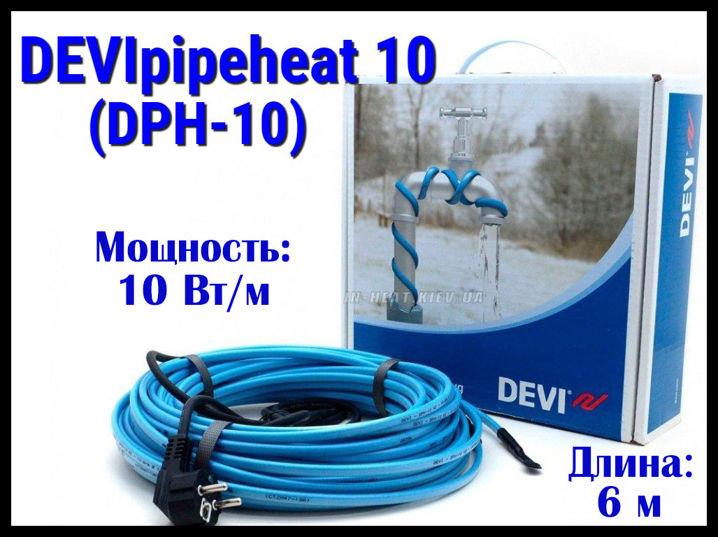 Саморегулирующихся греющий кабель DEVIpipeheat 10 - 6 м. (DPH-10, длина: 6 м., мощность: 60 Вт)