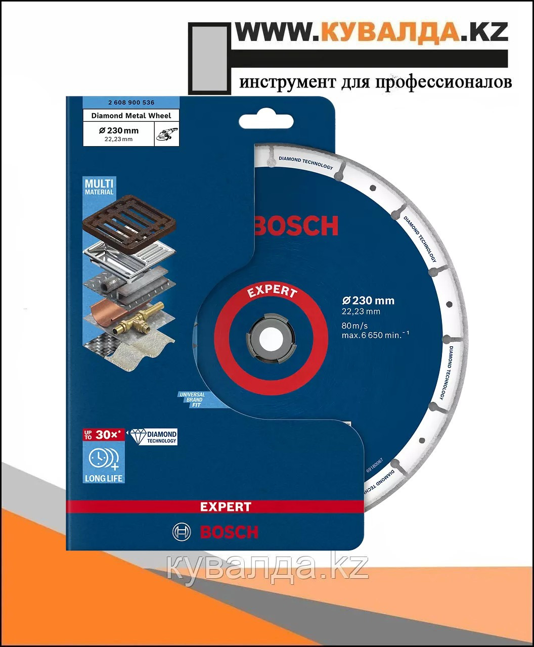 Алмазный диск Bosch для резки металла 230x22,23 мм