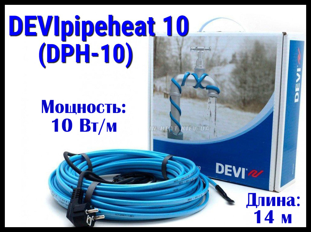 Саморегулирующихся греющий кабель DEVIpipeheat 10 - 14 м. (DPH-10, длина: 14 м., мощность: 140 Вт)