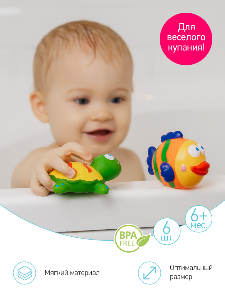 ROXY-KIDS Игрушки для ванной для купания детей - фото 7 - id-p105663773