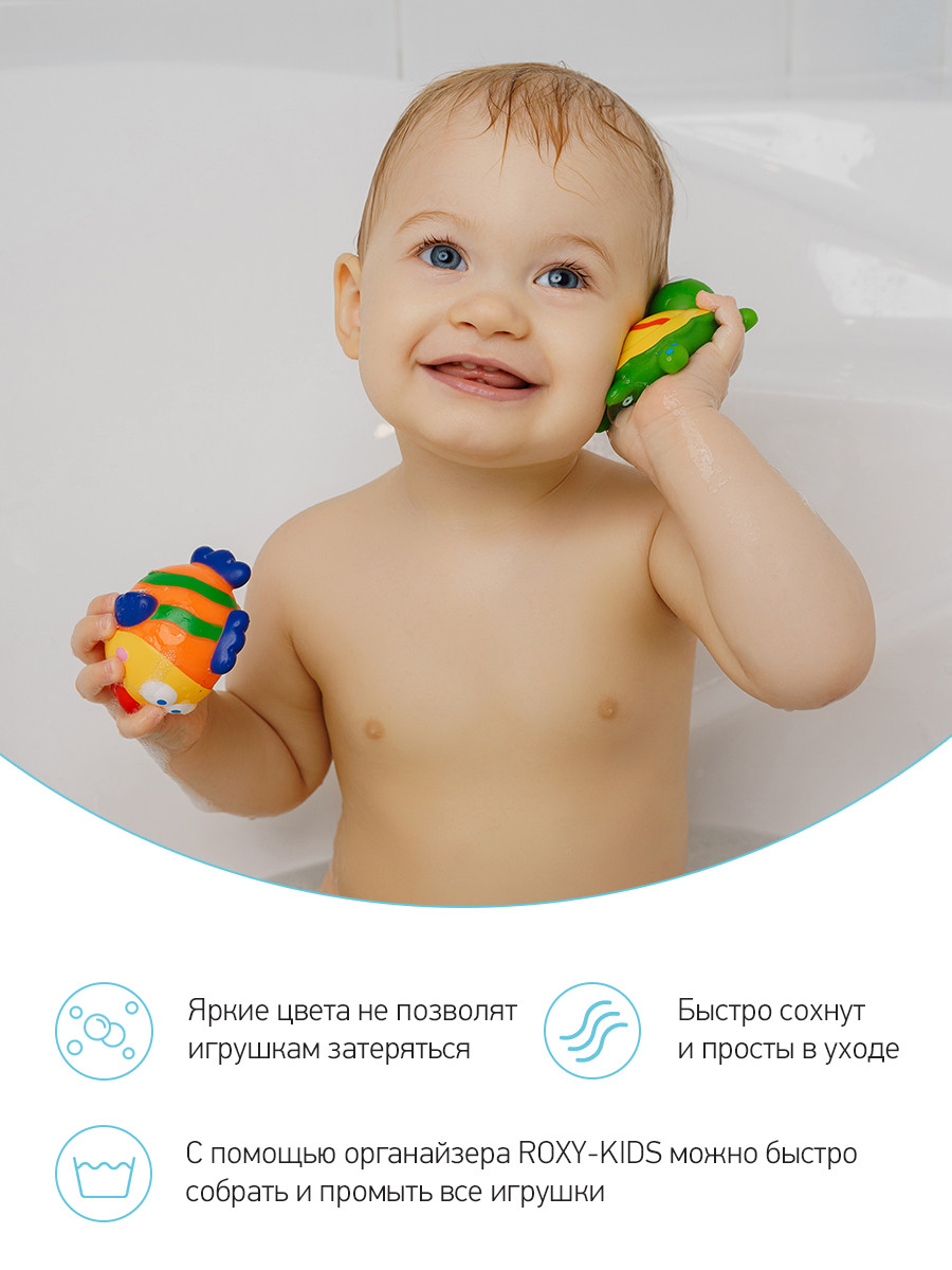 ROXY-KIDS Игрушки для ванной для купания детей - фото 6 - id-p105663773