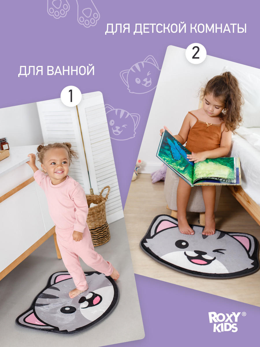 ROXY-KIDS Коврик для ванной с эффектом памяти - фото 4 - id-p105663975