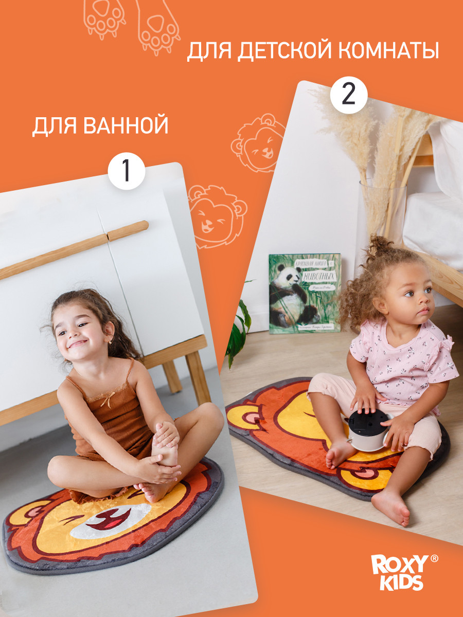 ROXY-KIDS Коврик для ванной с эффектом памяти - фото 2 - id-p105663976