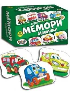 Игра Мемори Машинки - фото 2 - id-p105663983