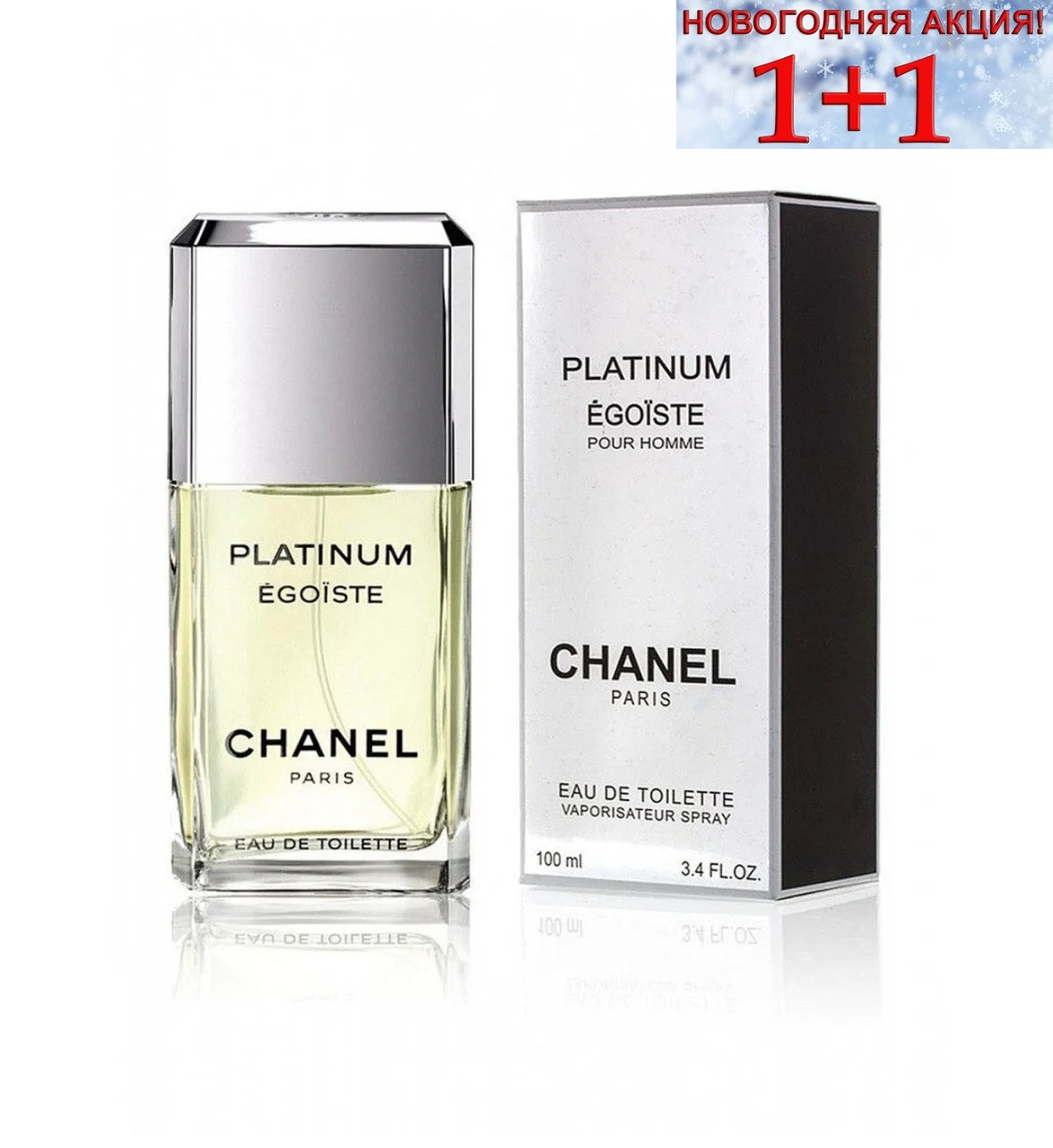 Chanel "Egoiste Platinum" 100 ml