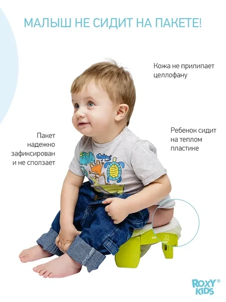 ROXY-KIDS 2-і 1-де жиналмалы балаларға арналған саяхатқа арналған кәстр л - фото 6 - id-p105664113