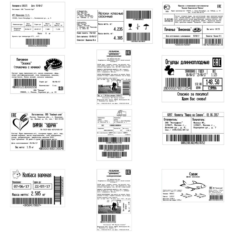 Весы регистраторы с печатью этикеток MK-6.2-R2P10-1 НПВ - фото 3 - id-p51036687