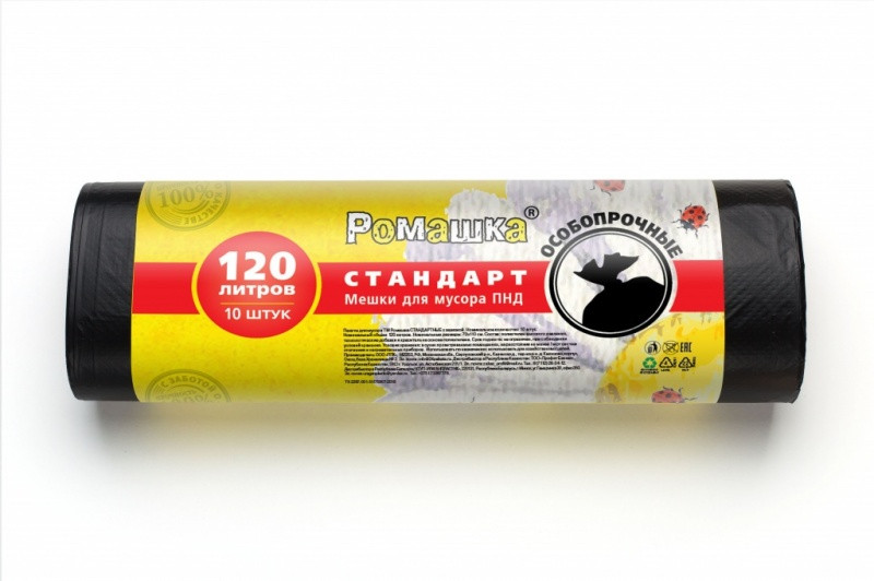 Мусорный мешок в рулоне 120 л. 10 шт. "СТАНДАРТ" (ЧЕРНЫЙ, ПНД, БЕЗ ЗАВЯЗОК, 16мкм), фото 1