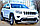 Пороги d63 (вариант 1) (секции) Jeep Grand Cherokee 2013-2021, фото 3