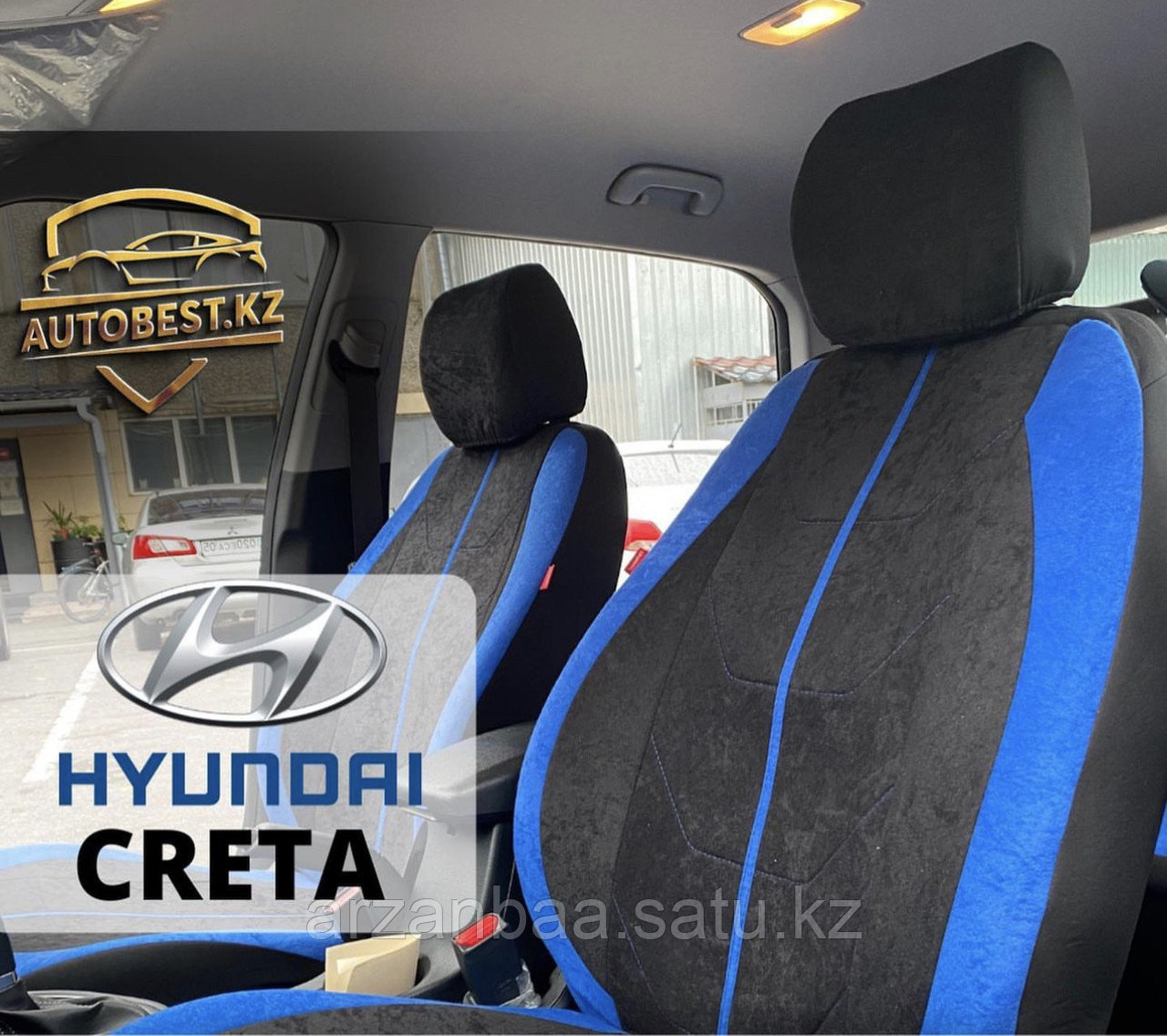 Creta Hyundai авто чехлы / авточехлы / чехлы для Крета