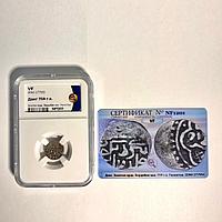 Данг. Золотая Орда. Бердибек-хан