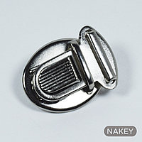 Застежка для сумок 1173