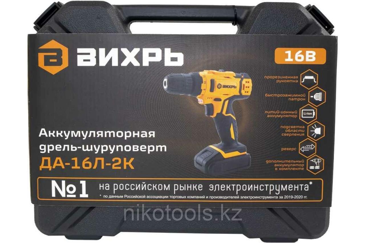 Аккумуляторная дрель-шуруповерт Вихрь ДА-16Л-2К - фото 5 - id-p105676819