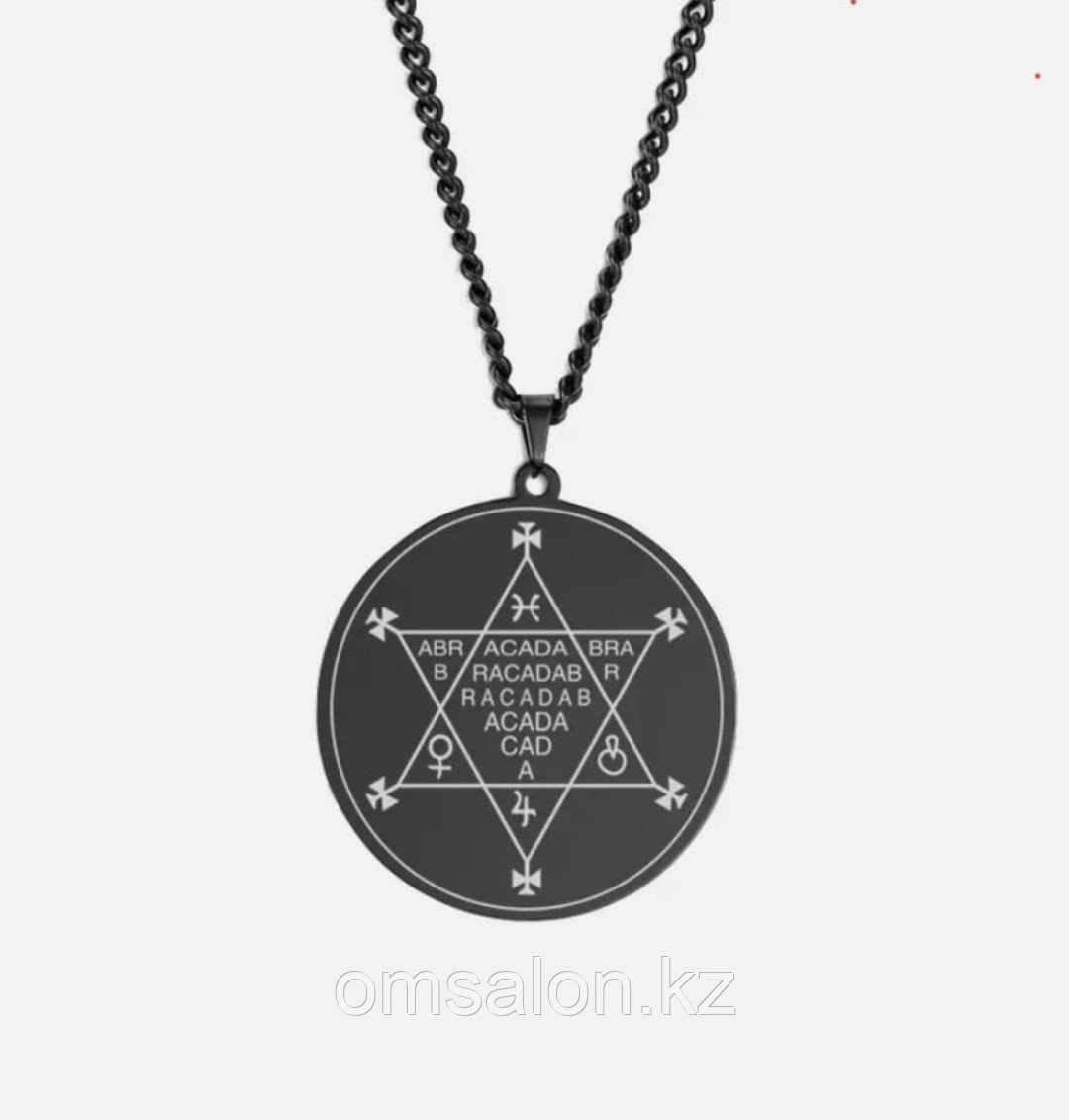 Амулет Абракадабра, фото 1