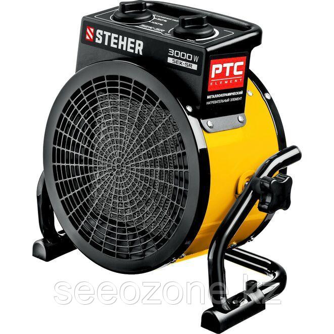 Тепловая пушка электрическая STEHER 3 кВт (SEK-5R)