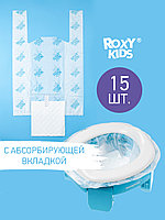 ROXY-KIDS Пакеты для дорожного горшка, 15 шт/уп.