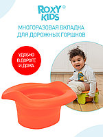 ROXY-KIDS Вкладка для детского дорожного горшка