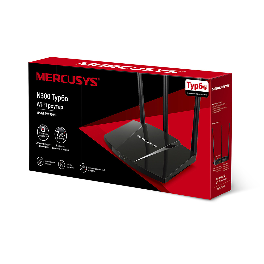 Маршрутизатор Mercusys MW330HP - фото 3 - id-p105683505