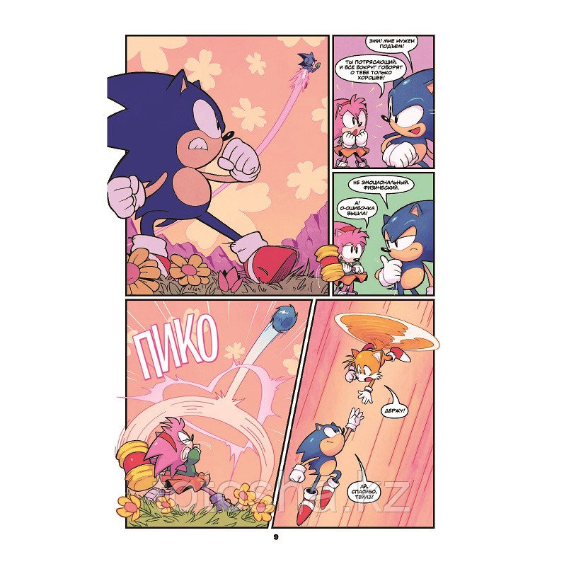 Книга «Sonic. 30-летний юбилей. Комикс (перевод от Diamond Dust)» Флинн Й., Галлиган Г., МакЭлрой К. - фото 7 - id-p105690676