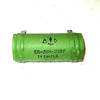 3 С5-35В-25 14 Ом, 5% сымды резистор