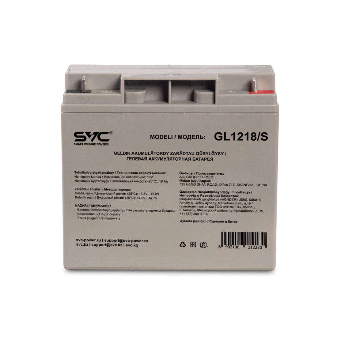 Аккумуляторная батарея SVC GL1218/S 12В 18 Ач (181*77*167) - фото 2 - id-p98302957
