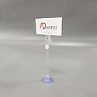 Силиконовая присоска с зажимом-прищепкой SC-CLAMP100, фото 2