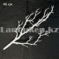 Искусственная ветка коряга белая 46 см