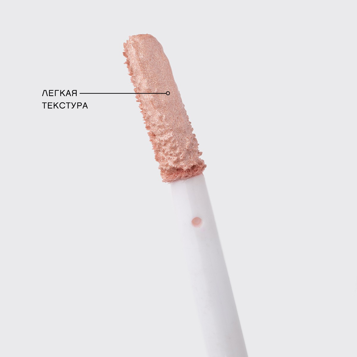 Vivienne sabo кремовый хайлайтер lumiere feerique тон 02. Vivienne sabo lumiere feerique кремовый хайлайтер. вивьен сабо кремовый хайлайтер lumiere feerique 01. хайлайтер вивьен сабо 01. Vivienne sabo lumiere feerique кремовый хайлайтер.