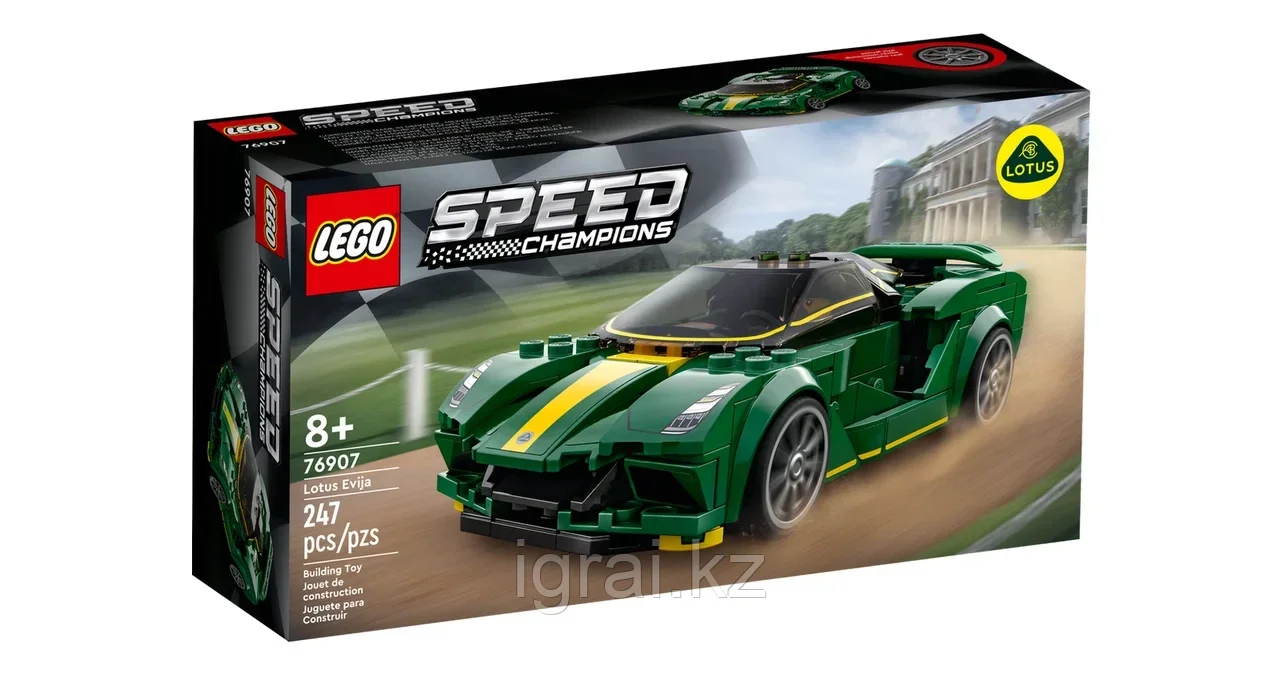 Lego 76907 Speed Champions Lotus Evija - фото 1 - id-p105696223