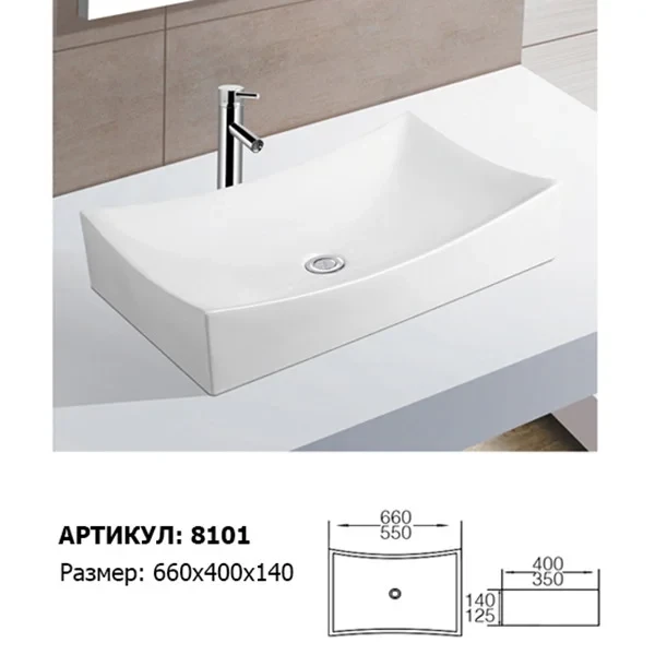 Раковина-чаша 8101, фото 1