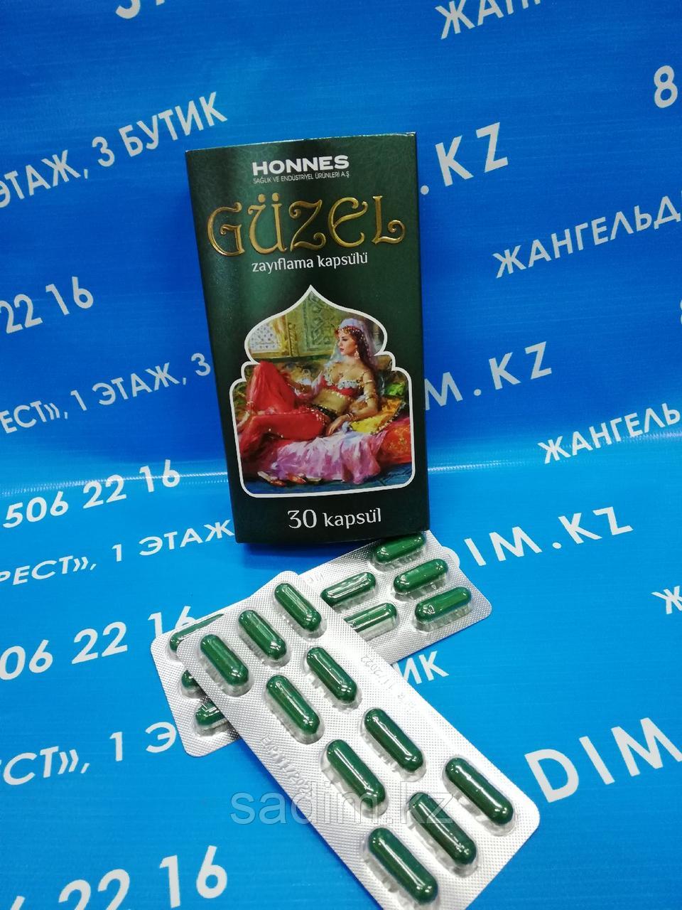 Güzel (Гузель) – препарат для похудения
