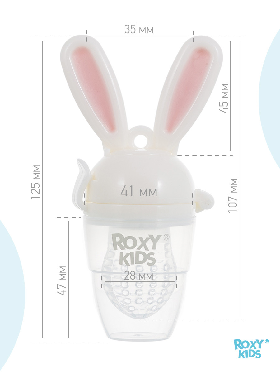 ROXY-KIDS Ниблер для прикорма "Зайка" с силиконовой сеточкой - фото 2 - id-p105697886